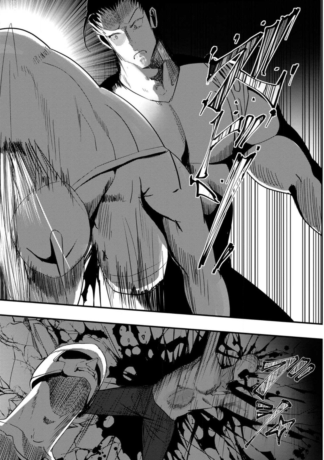 Doumo, Yuusha no Chichi desu. - Kono Tabi wa Gusoku ga Gomeiwaku wo Kakete, Moushiwake Arimasen. - Chapter 3 - Page 30
