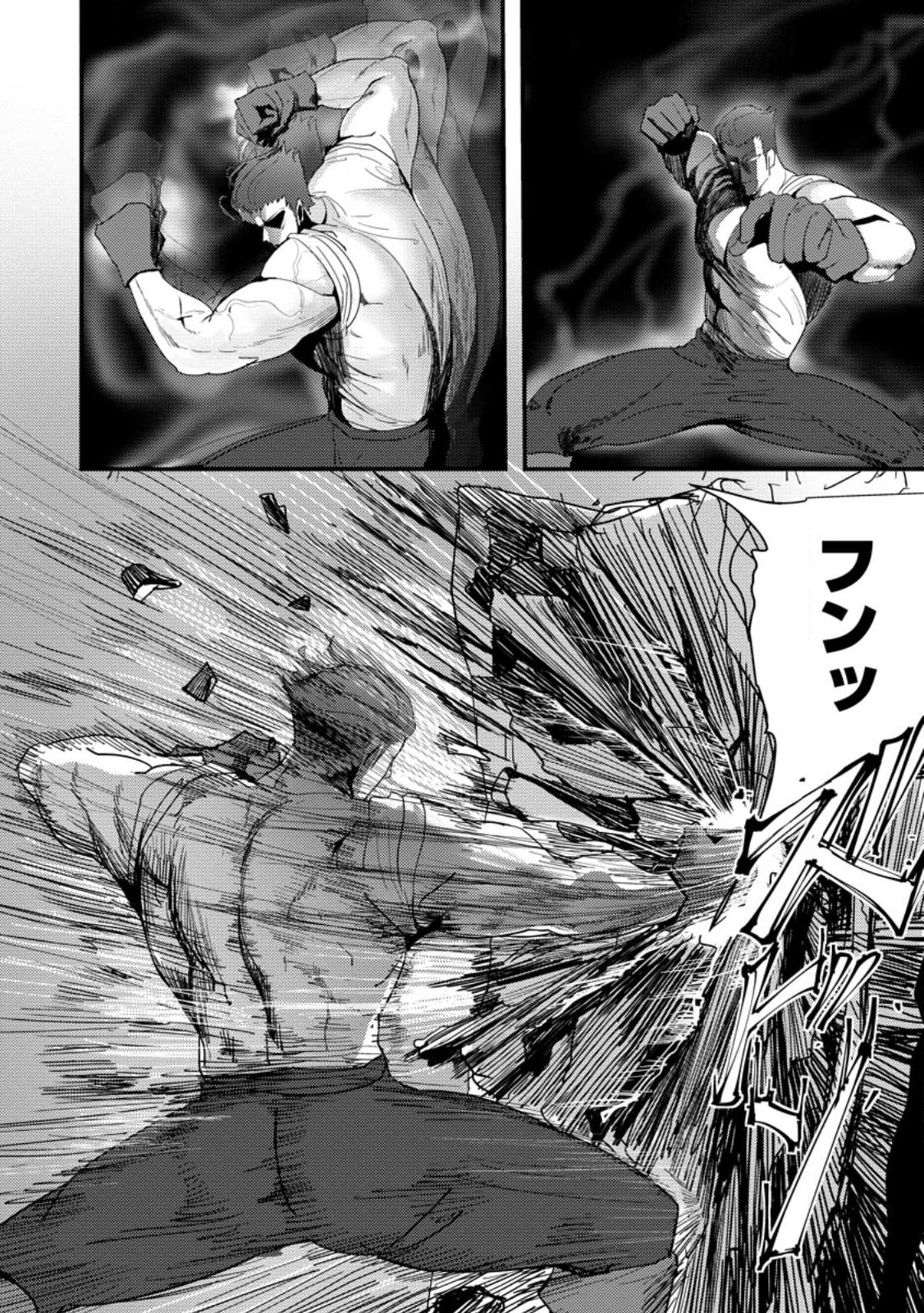 Doumo, Yuusha no Chichi desu. - Kono Tabi wa Gusoku ga Gomeiwaku wo Kakete, Moushiwake Arimasen. - Chapter 5 - Page 18