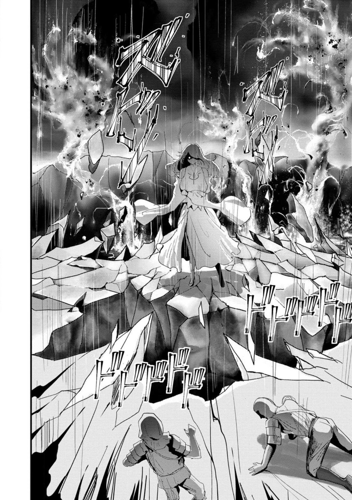 Doumo, Yuusha no Chichi desu. - Kono Tabi wa Gusoku ga Gomeiwaku wo Kakete, Moushiwake Arimasen. - Chapter 5 - Page 24