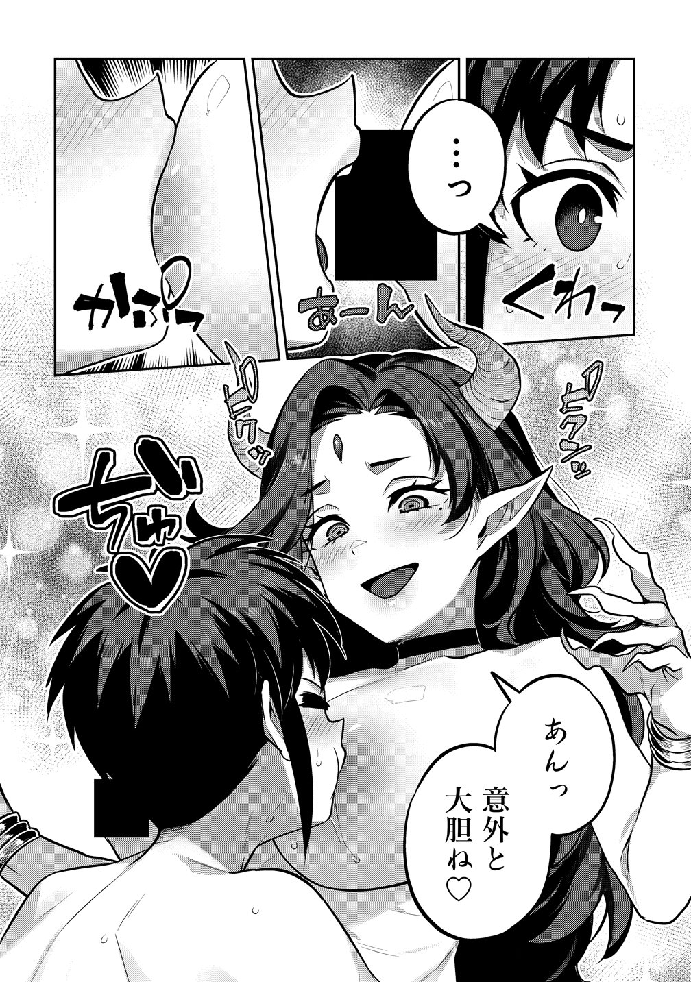 Doutei Yuusha no Harem Maou Toubatsuki - Chapter 24 - Page 8