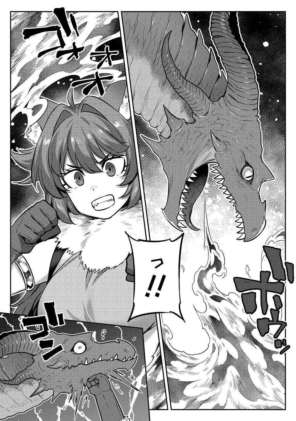 Doutei Yuusha no Harem Maou Toubatsuki - Chapter 25 - Page 8