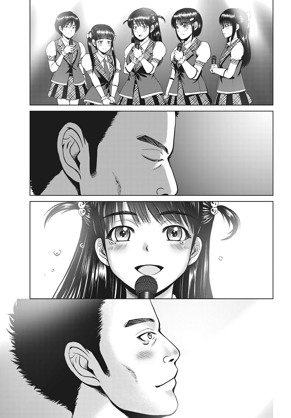 Doutei Zetsumetsu Rettou - Chapter 22.2 - Page 17