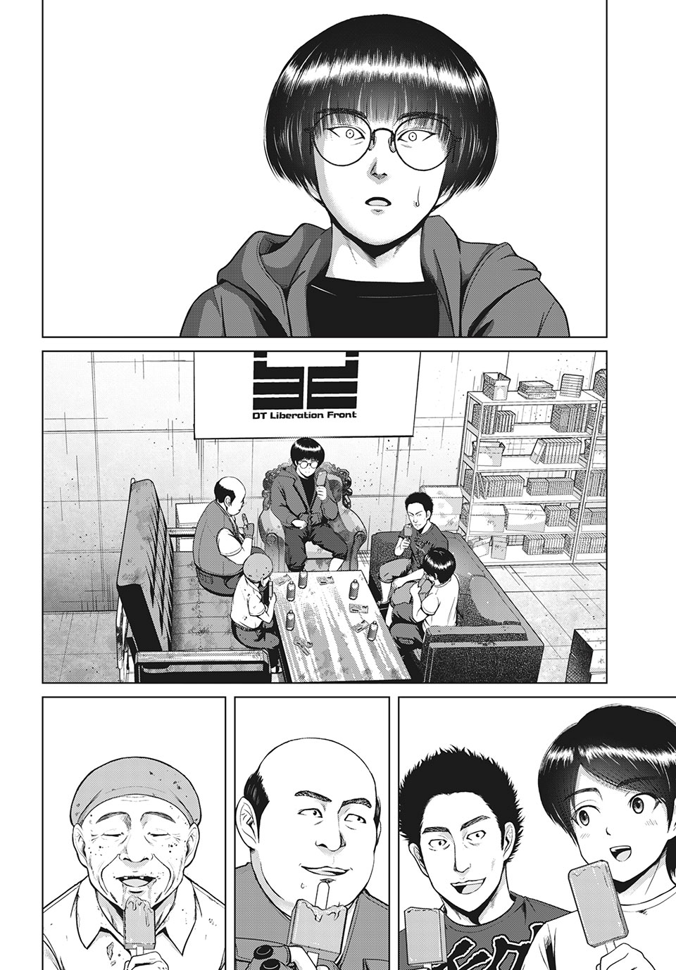 Doutei Zetsumetsu Rettou - Chapter 24.1 - Page 14