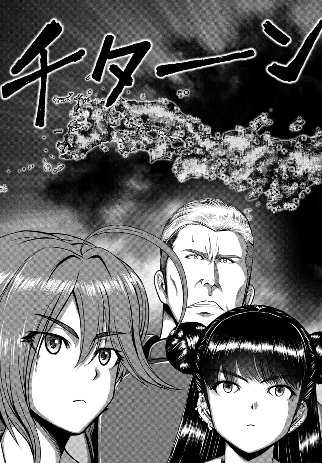 Doutei Zetsumetsu Rettou - Chapter 28 - Page 27