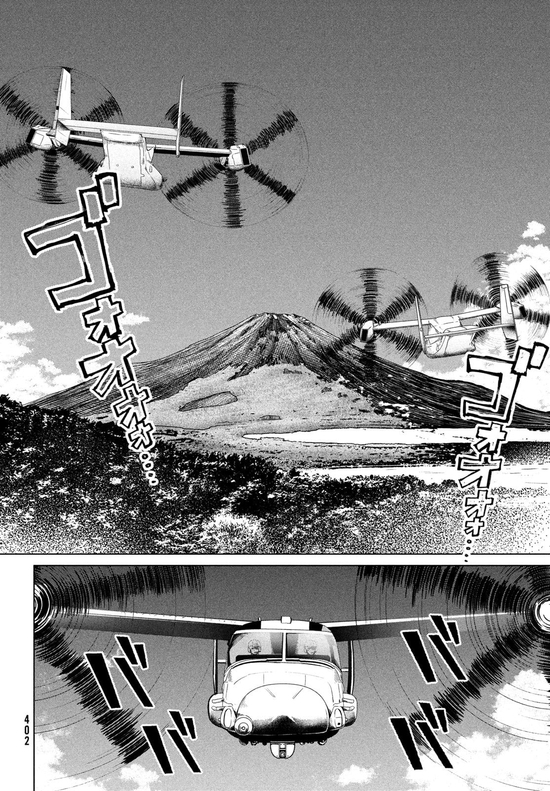 Doutei Zetsumetsu Rettou - Chapter 30 - Page 14