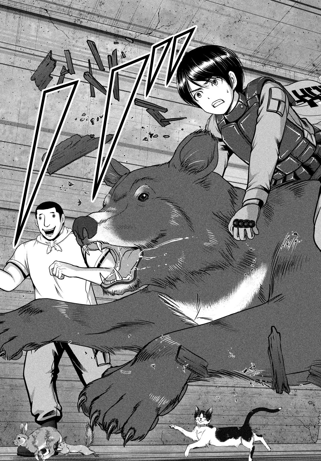 Doutei Zetsumetsu Rettou - Chapter 42 - Page 25