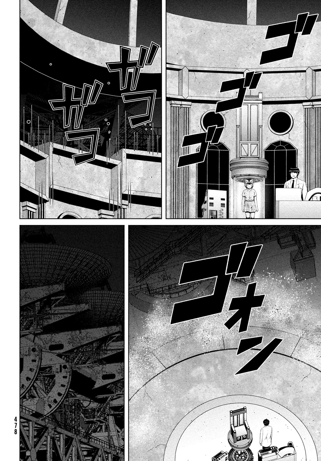 Doutei Zetsumetsu Rettou - Chapter 43 - Page 20