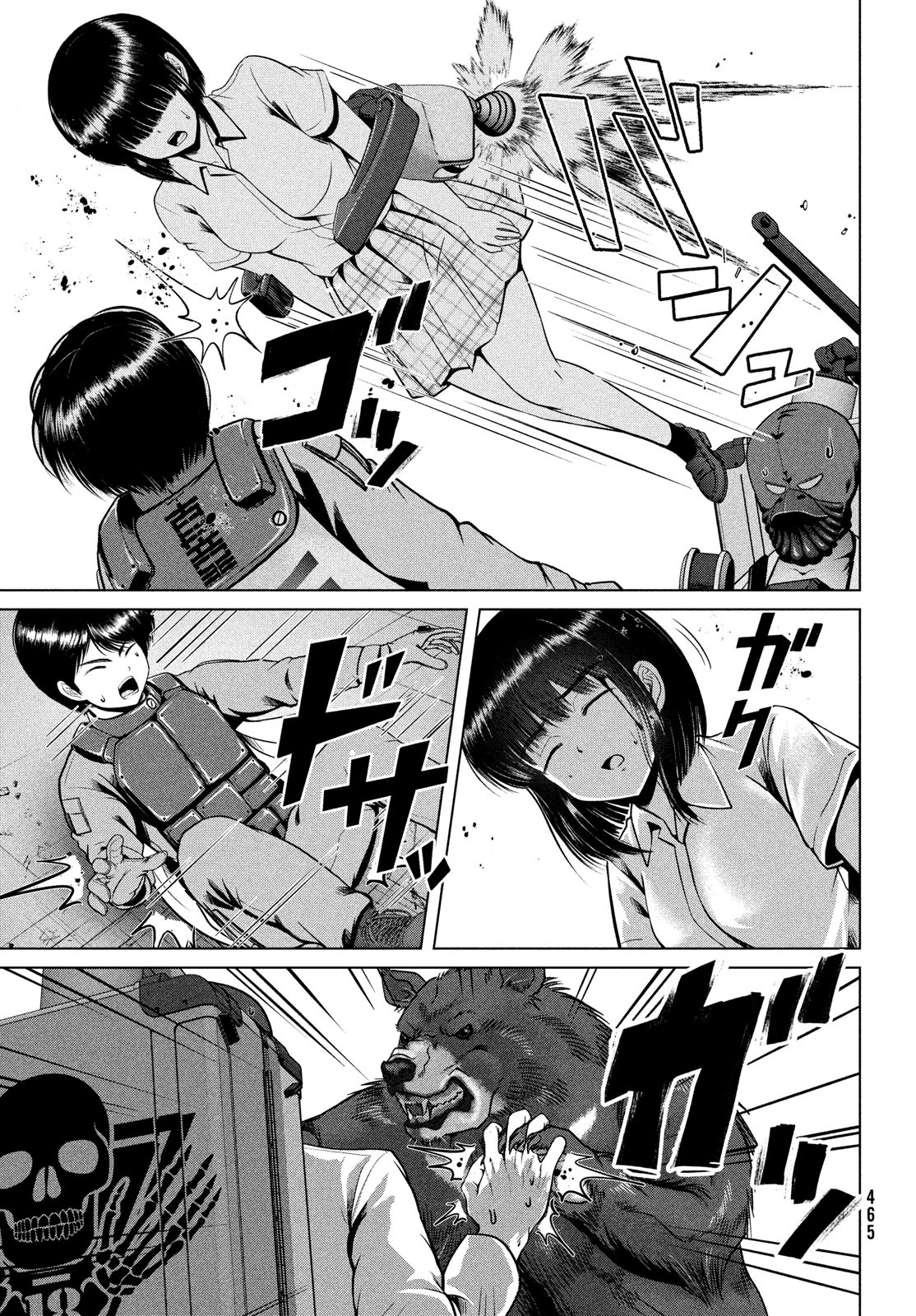 Doutei Zetsumetsu Rettou - Chapter 43 - Page 7