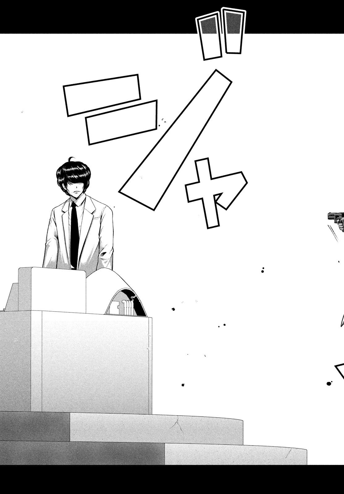 Doutei Zetsumetsu Rettou - Chapter 44 - Page 19