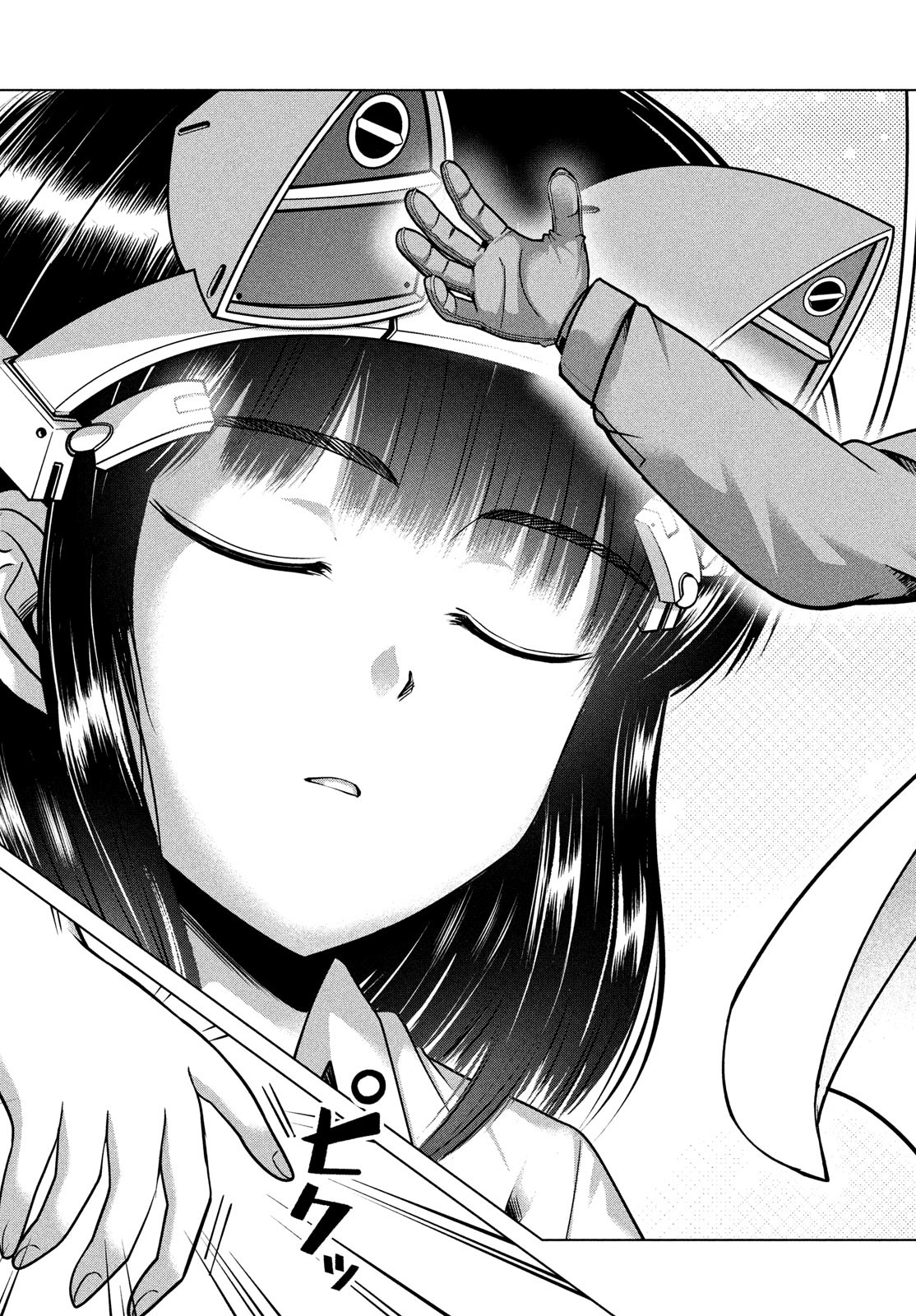 Doutei Zetsumetsu Rettou - Chapter 44 - Page 27