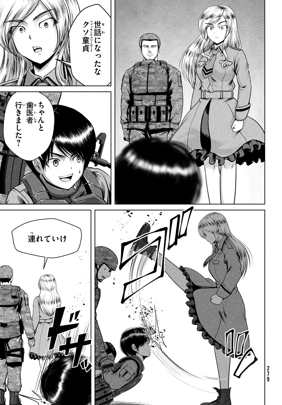 Doutei Zetsumetsu Rettou - Chapter 46 - Page 11