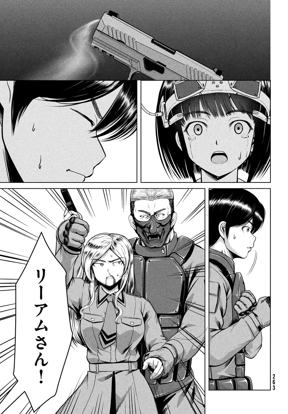 Doutei Zetsumetsu Rettou - Chapter 47 - Page 21