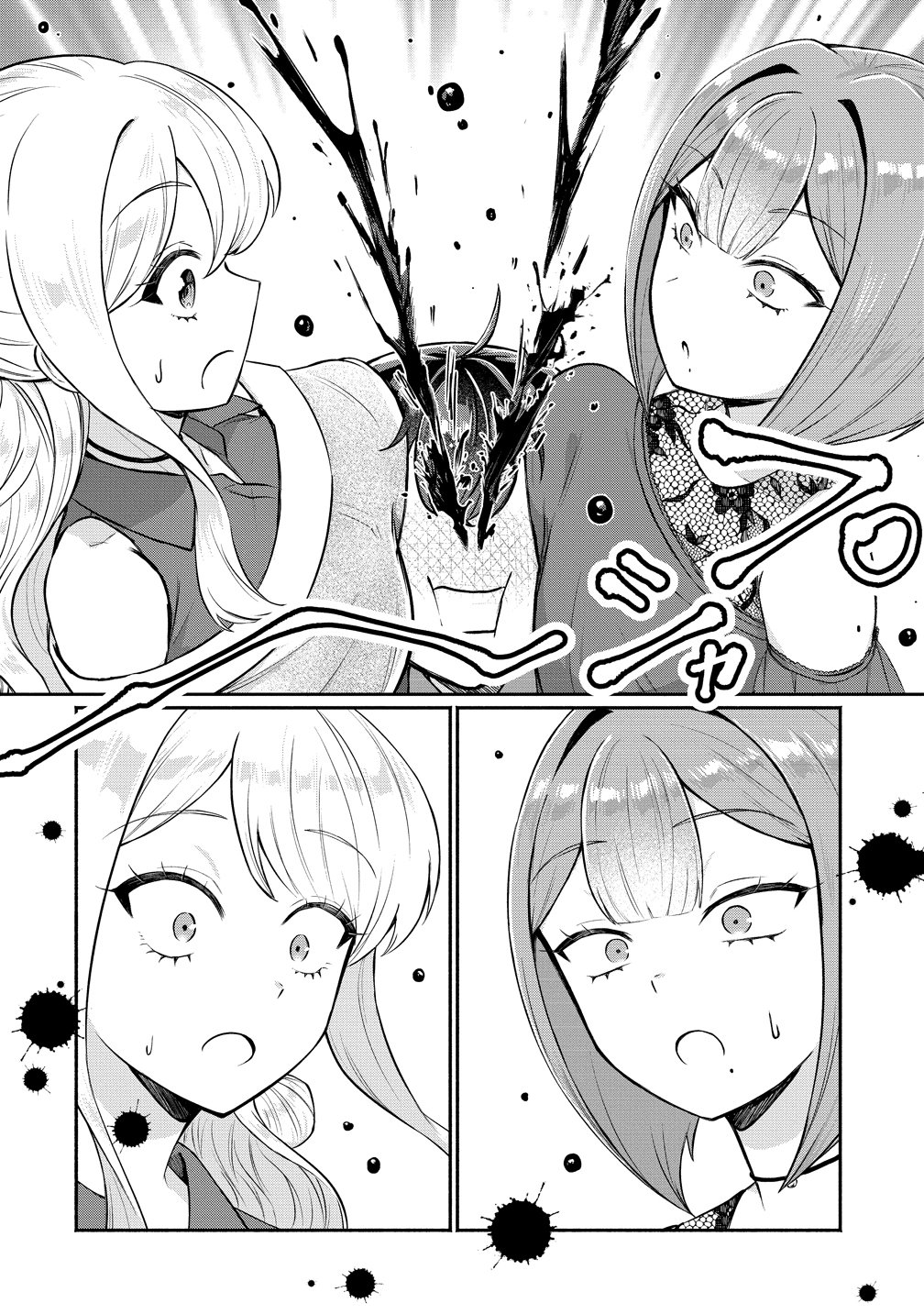 Douyara Ore wa Imadoki Gal na Toshiue Osananajimi kara Gekiomo Kanjou wo Mukerareteiru Rashii - Chapter 14 - Page 10