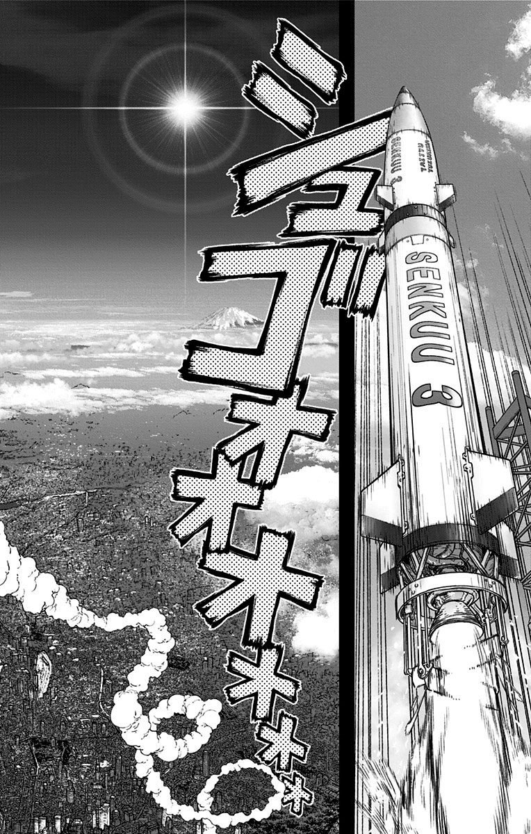 Dr. Stone - Chapter 10 - Page 10