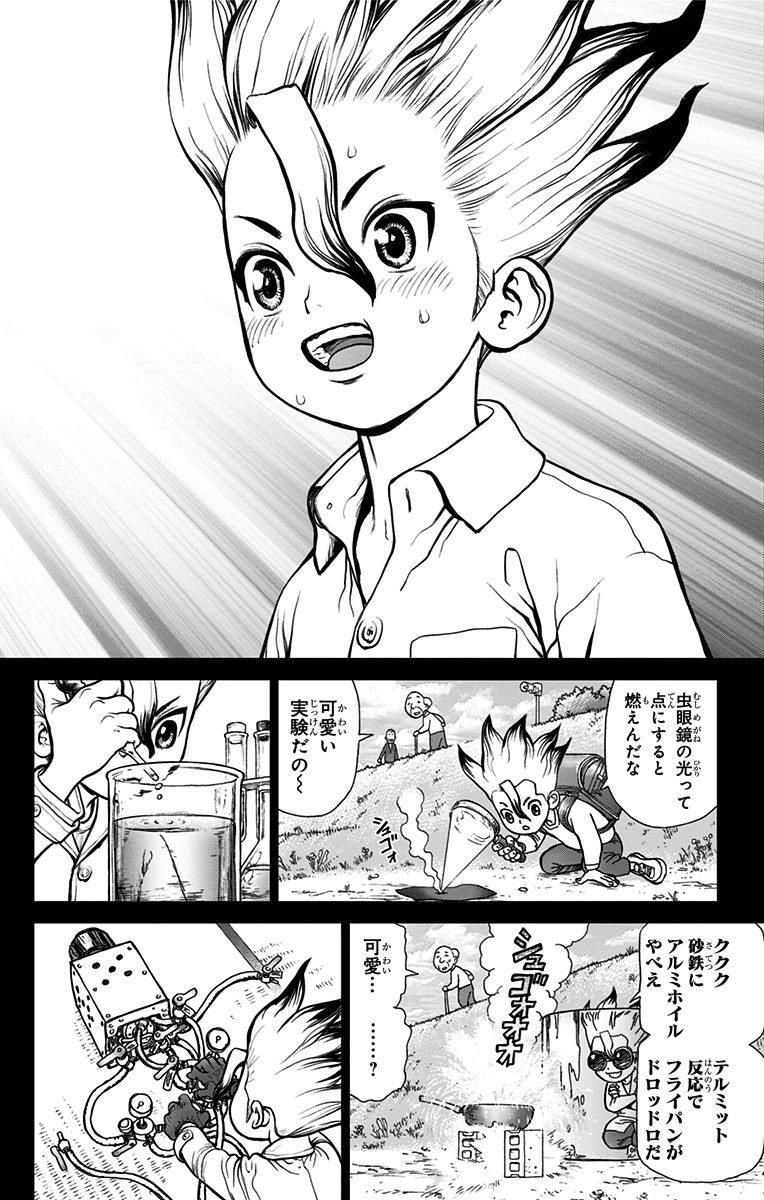 Dr. Stone - Chapter 10 - Page 6