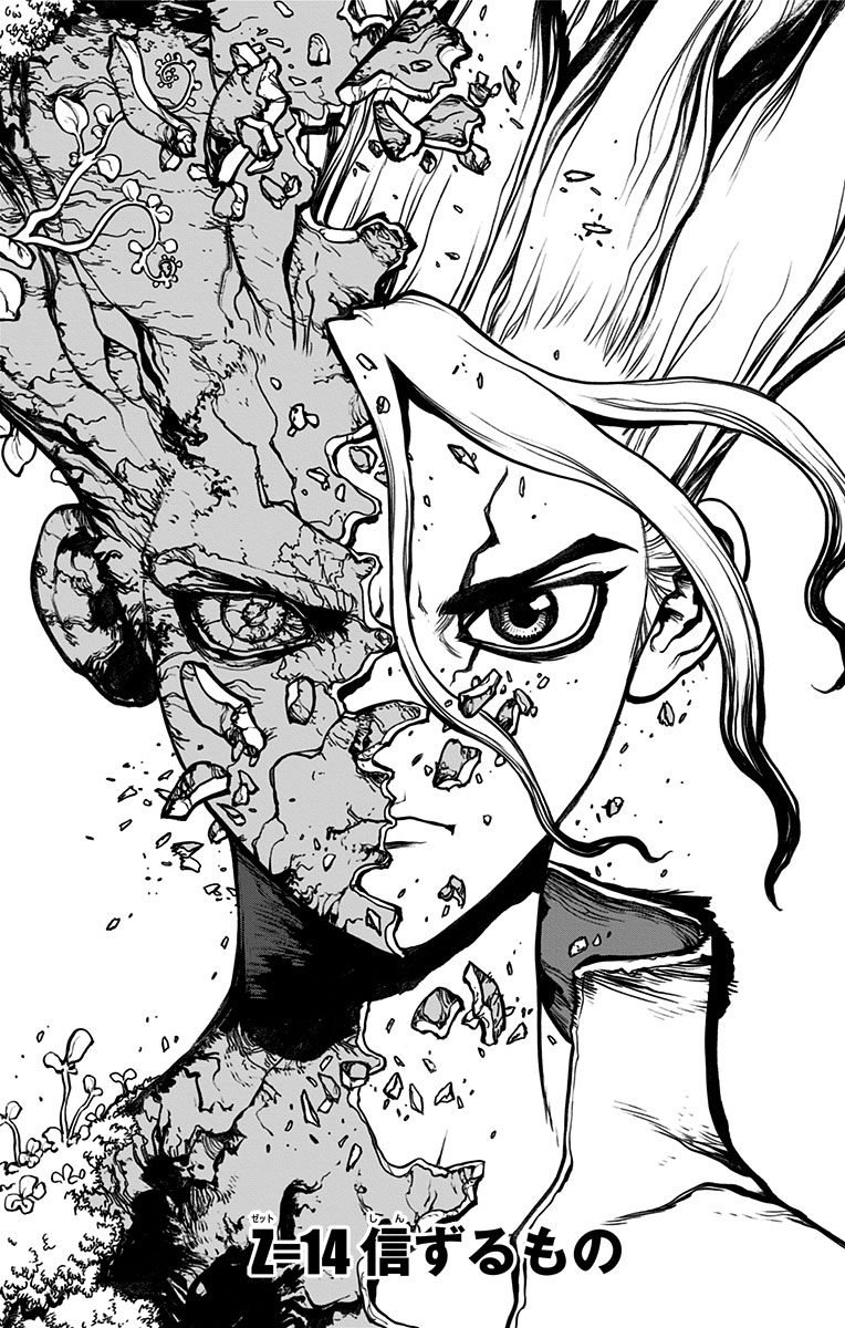 Dr. Stone - Chapter 14 - Page 1