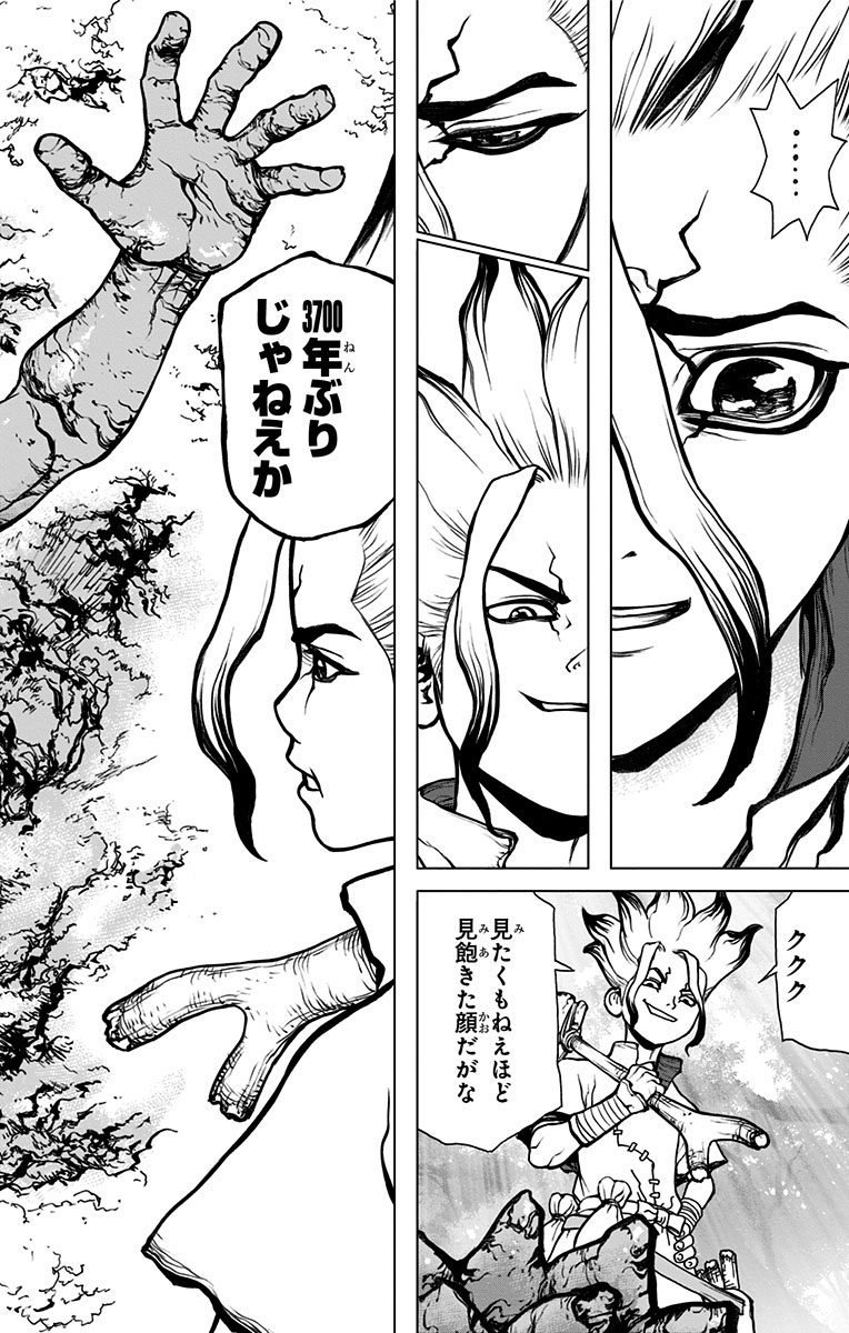 Dr. Stone - Chapter 14 - Page 4