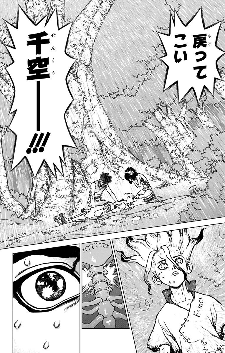 Dr. Stone - Chapter 15 - Page 2