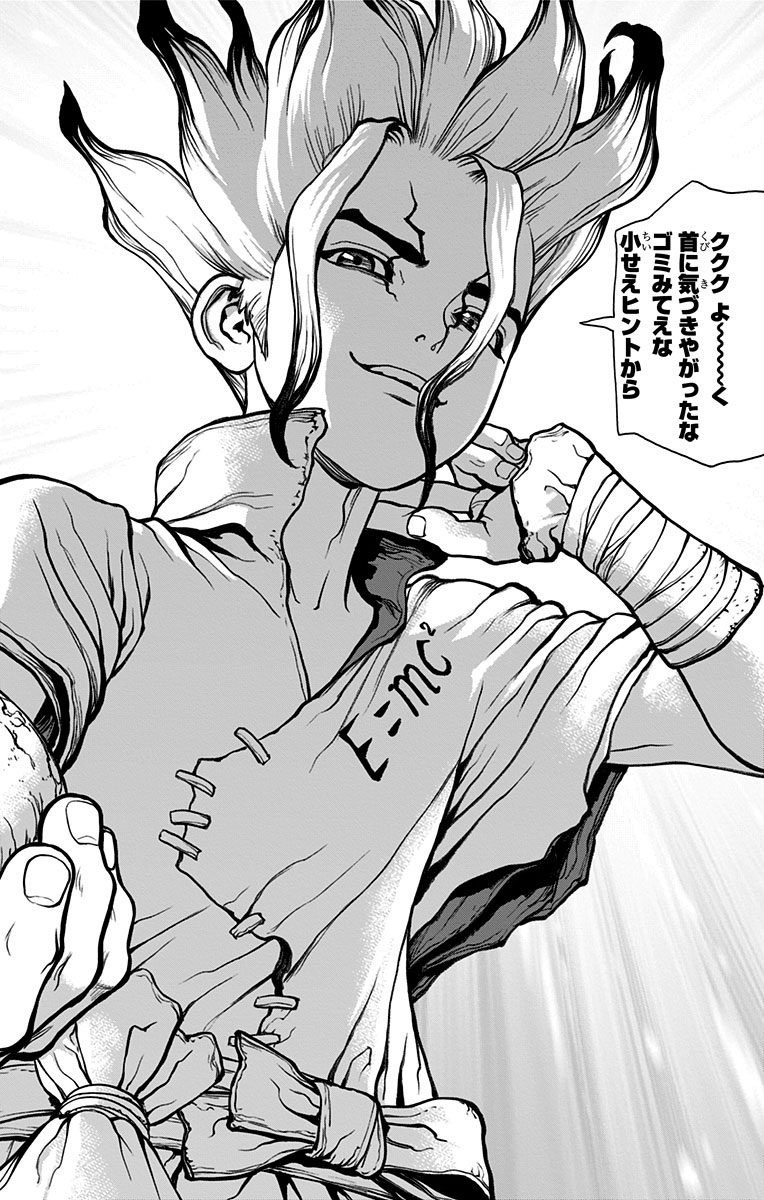 Dr. Stone - Chapter 15 - Page 4