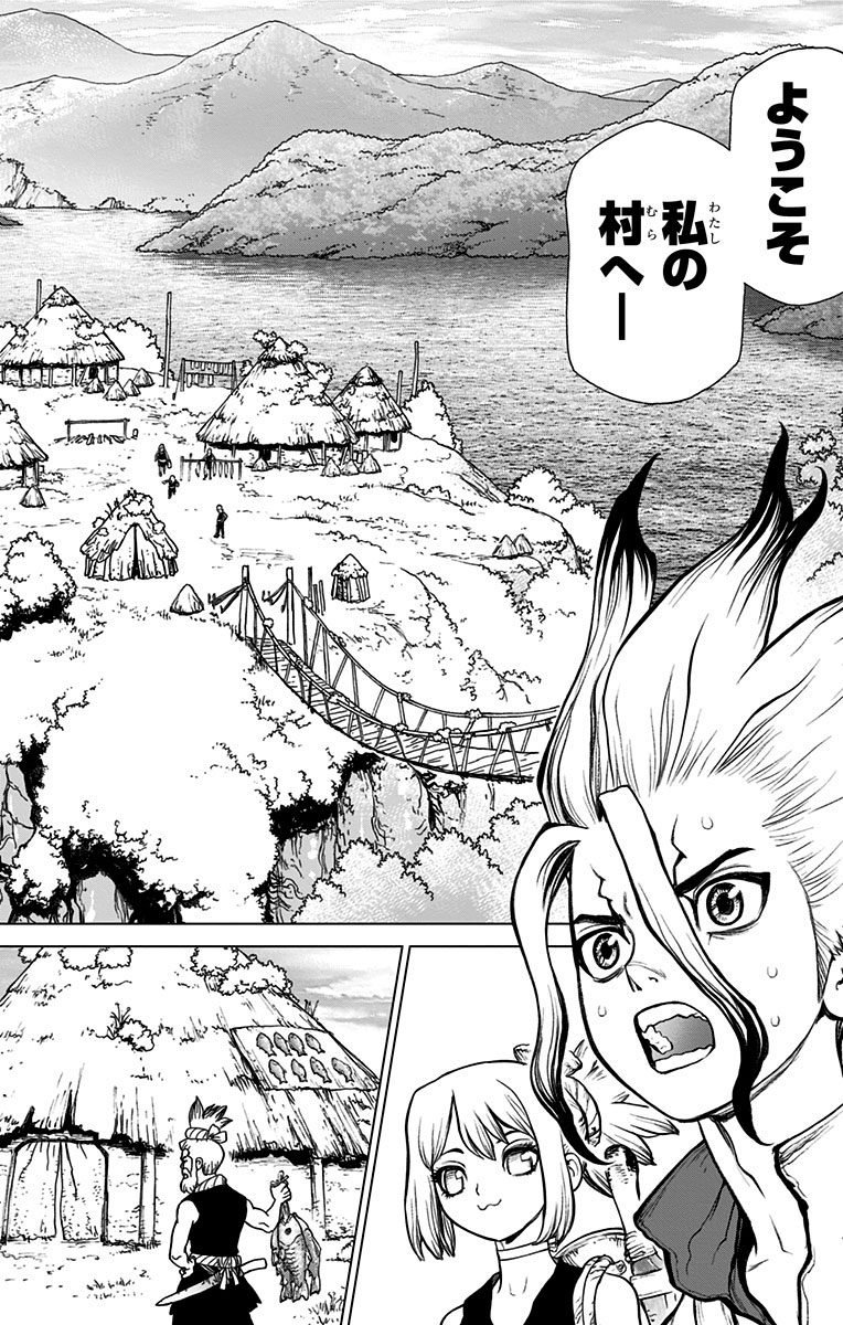 Dr. Stone - Chapter 17 - Page 14