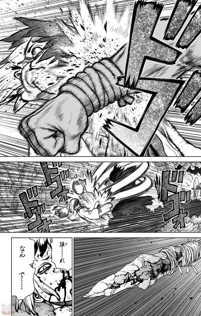 Dr. Stone - Chapter 26 - Page 8