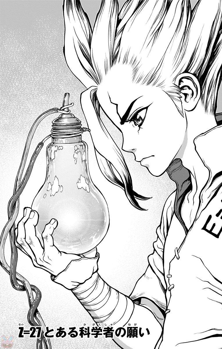 Dr. Stone - Chapter 27 - Page 2