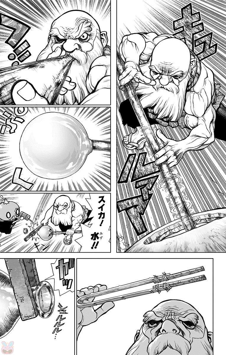 Dr. Stone - Chapter 29 - Page 10