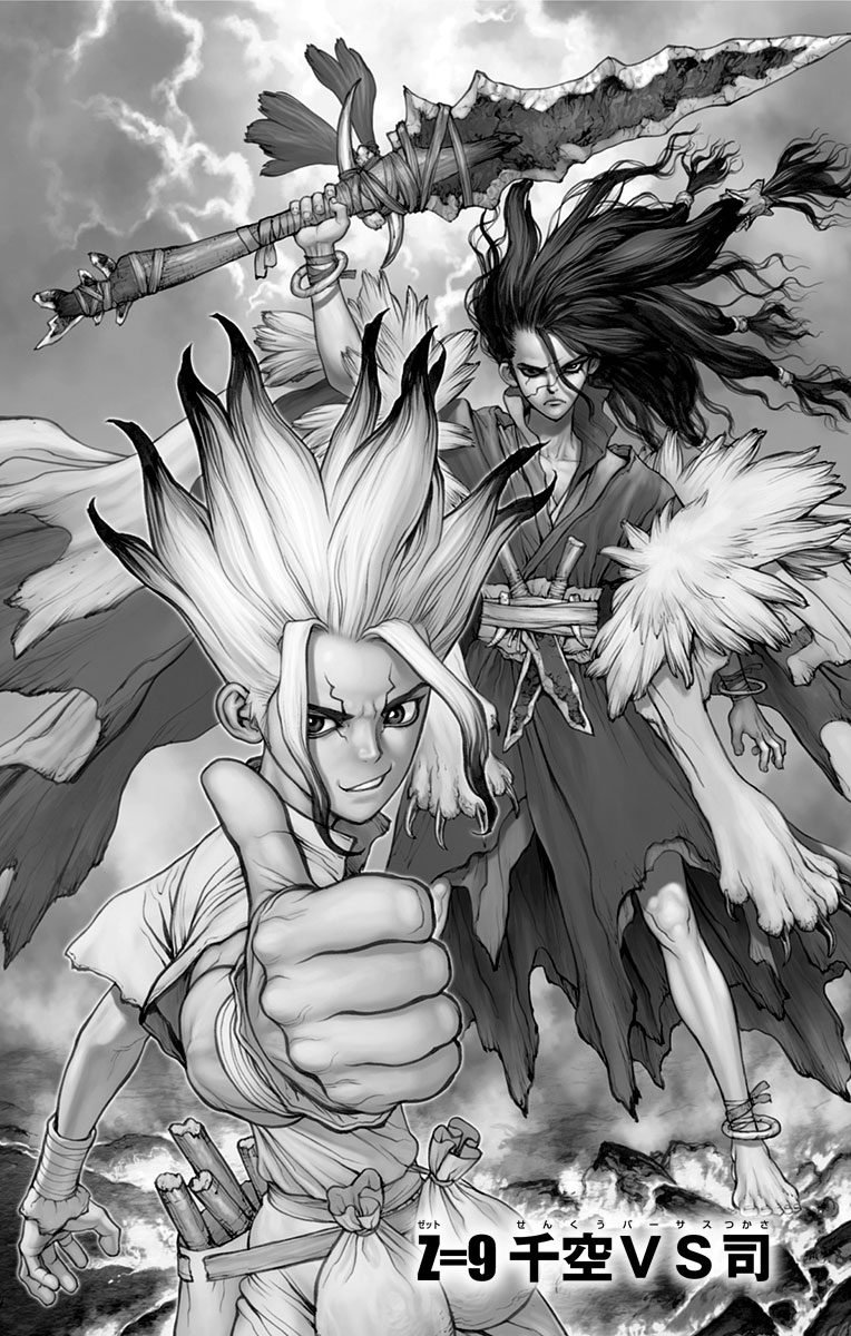 Dr. Stone - Chapter 9 - Page 1