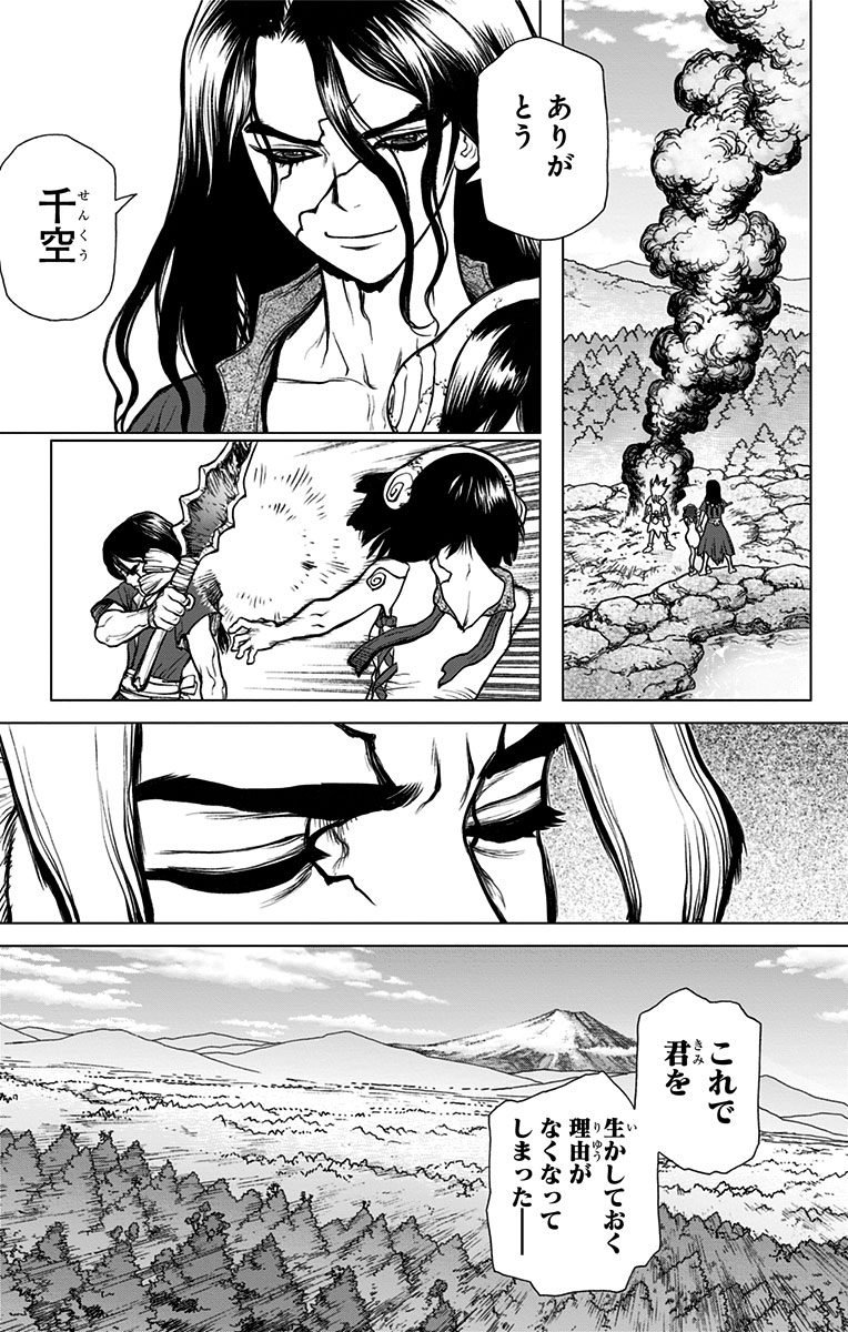 Dr. Stone - Chapter 9 - Page 15