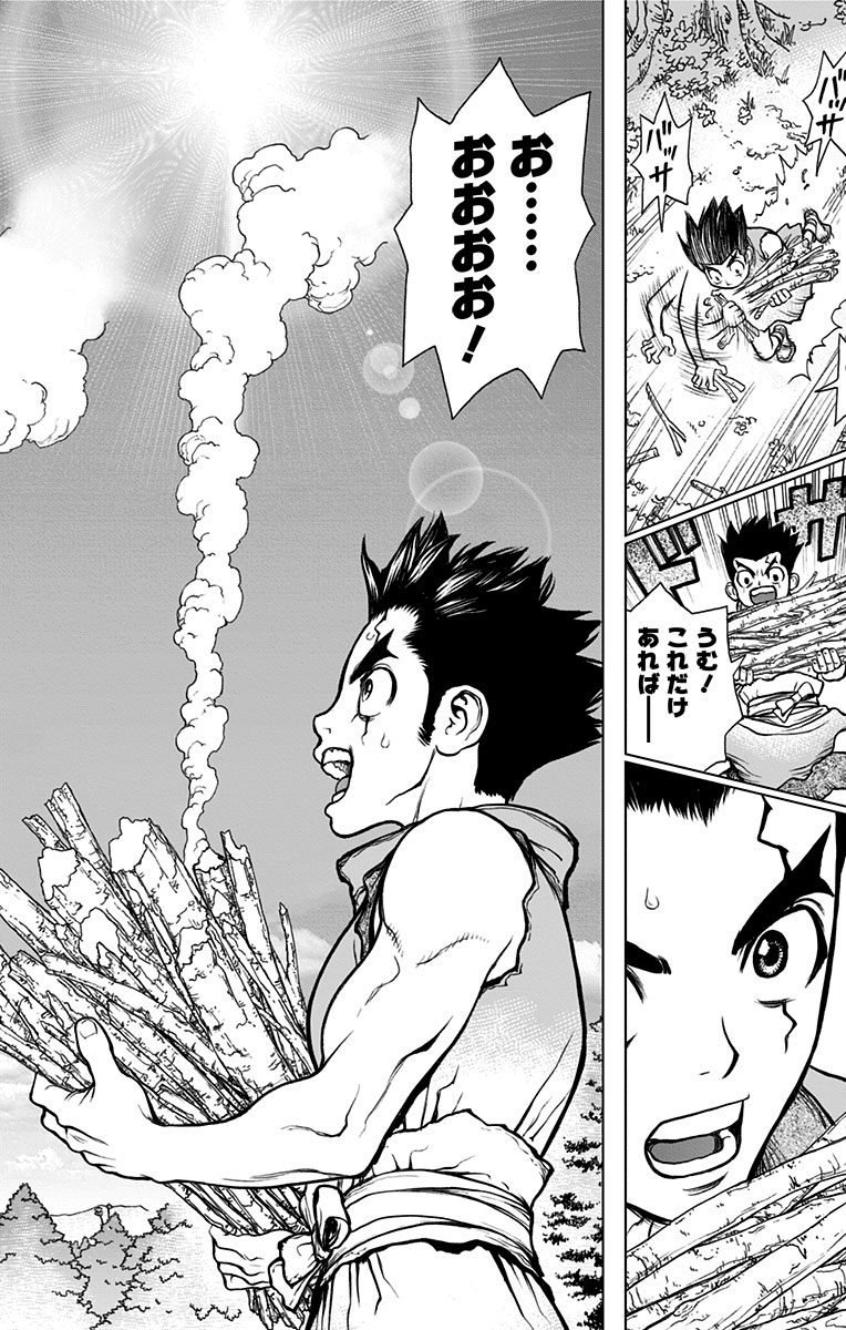 Dr. Stone - Chapter 9 - Page 16