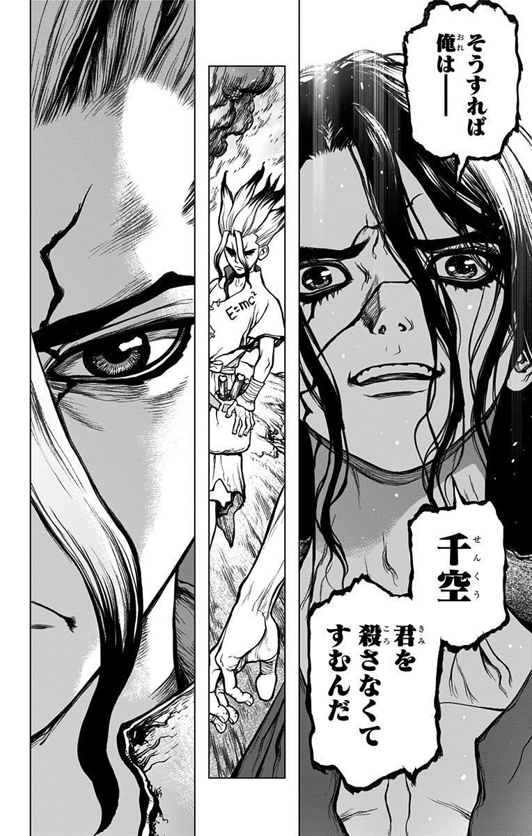 Dr. Stone - Chapter 9 - Page 20