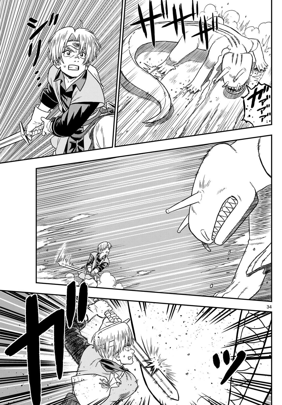 Dragemis - Chapter 1 - Page 34