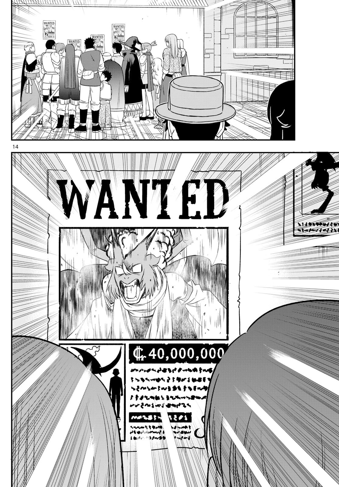 Dragemis - Chapter 14 - Page 14