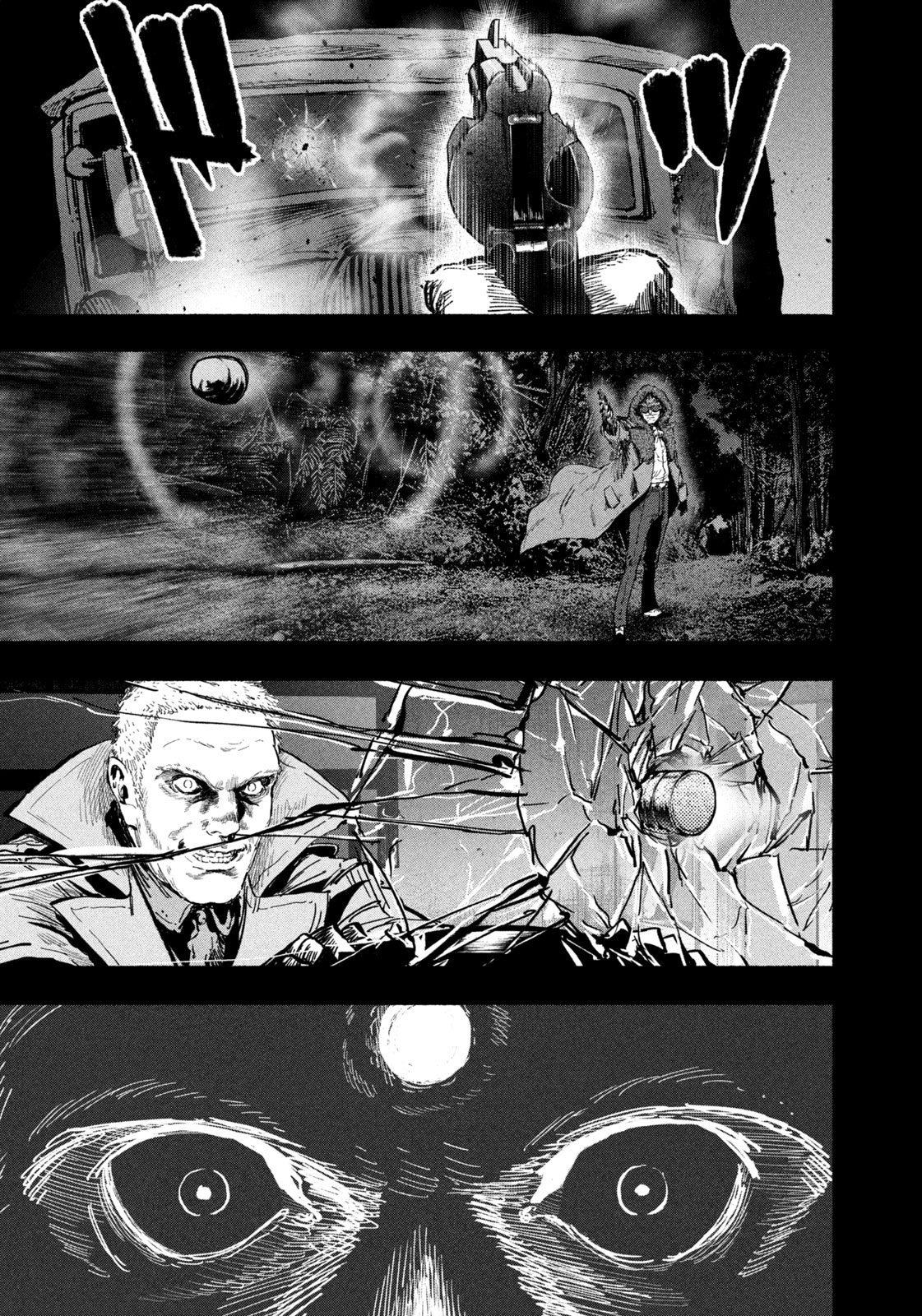 Dragon and Ape - Chapter 11 - Page 5