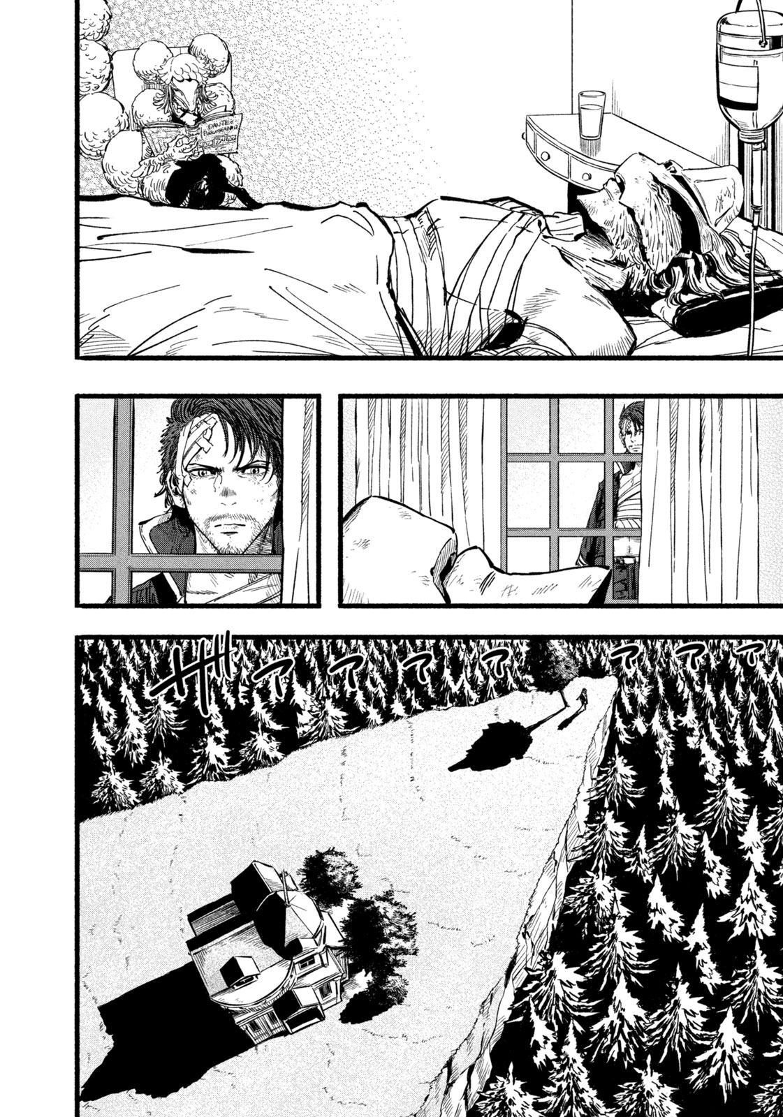 Dragon and Ape - Chapter 18 - Page 6