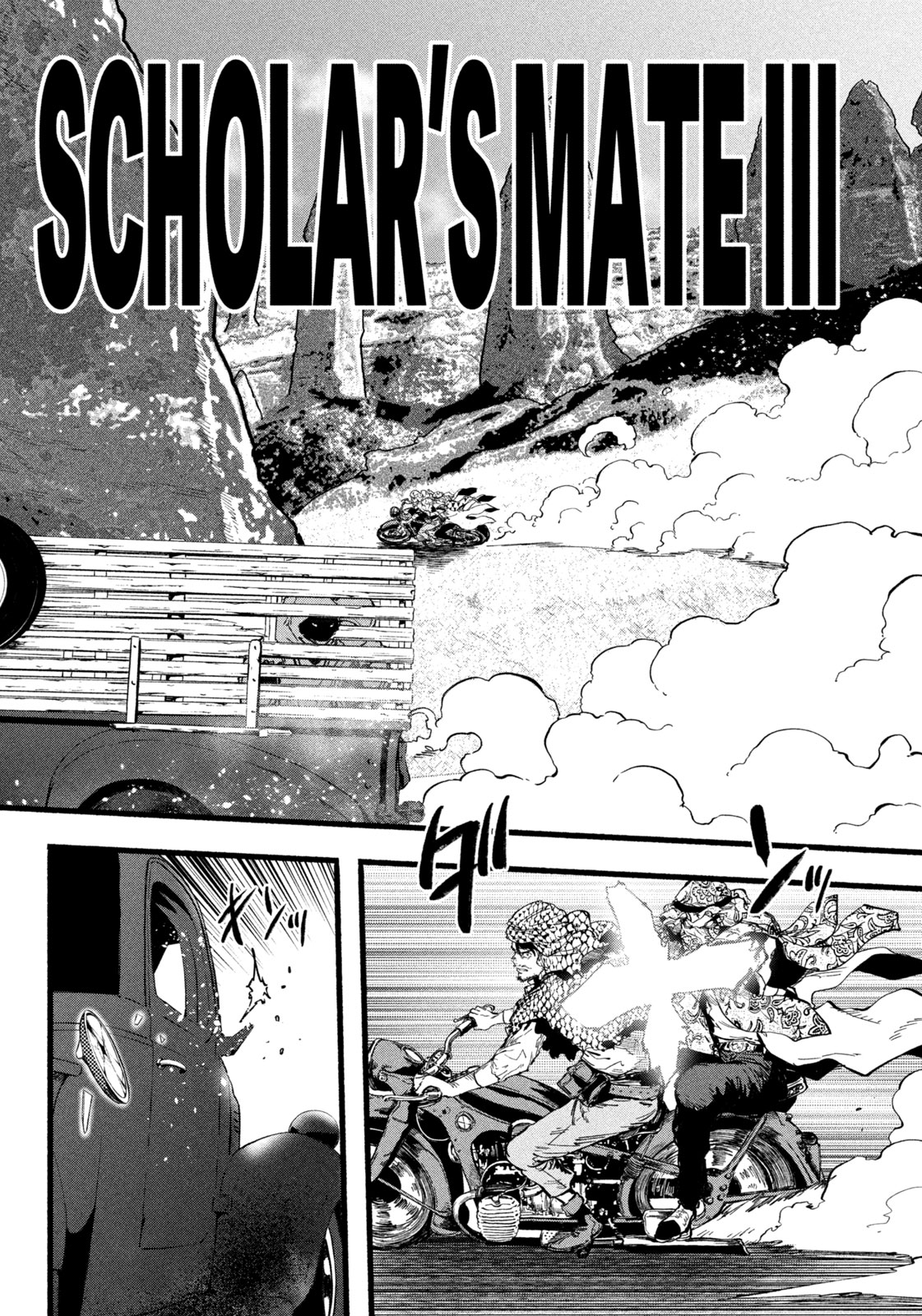 Dragon and Ape - Chapter 24 - Page 4