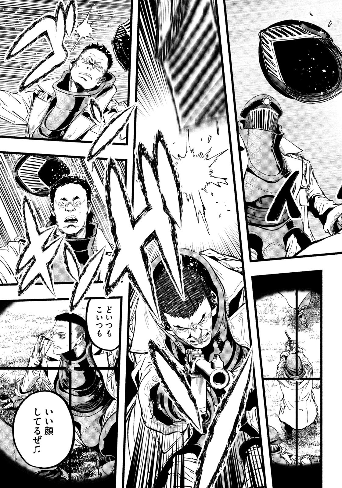 Dragon and Ape - Chapter 32 - Page 11