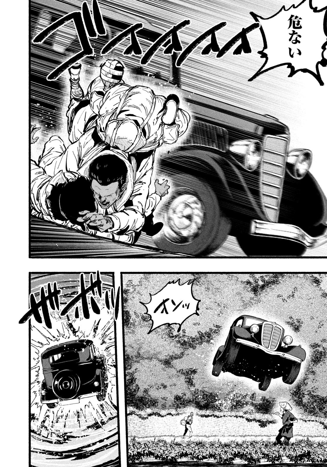 Dragon and Ape - Chapter 32 - Page 6