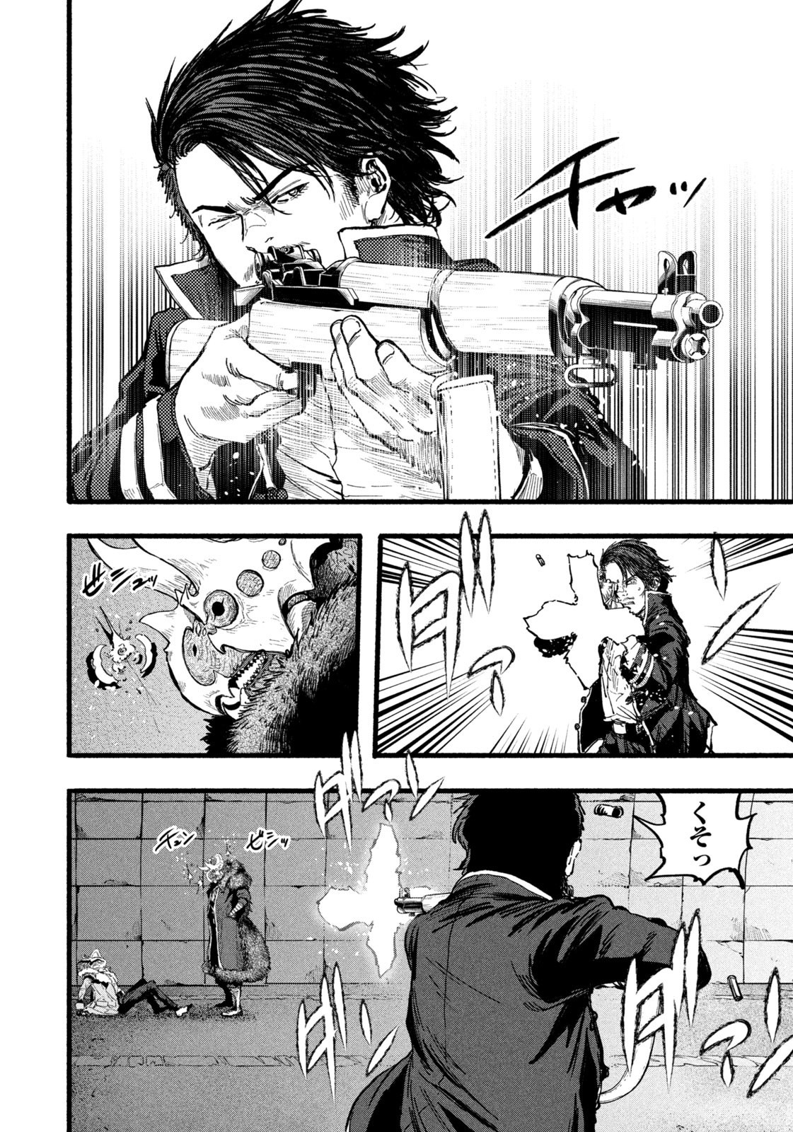 Dragon and Ape - Chapter 36 - Page 6