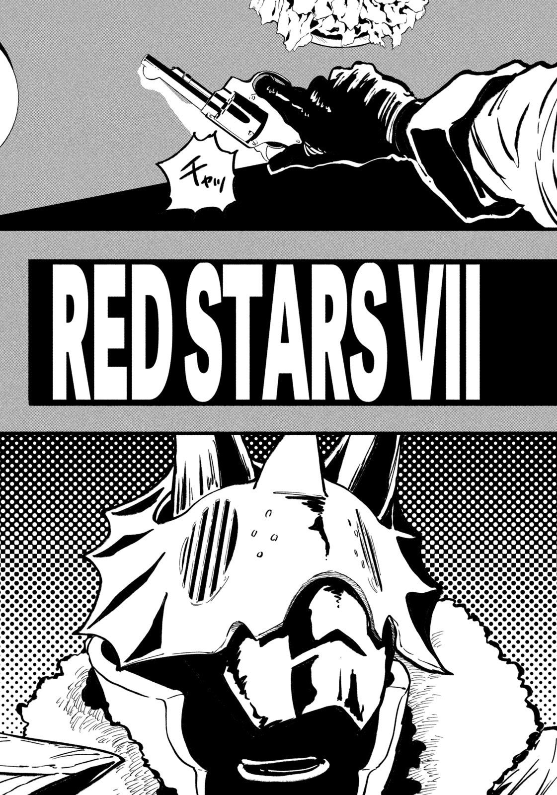 Dragon and Ape - Chapter 37 - Page 8