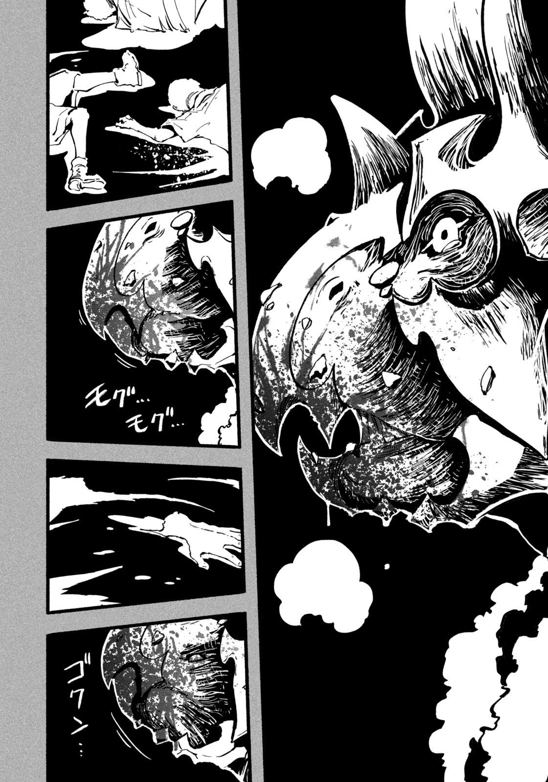 Dragon and Ape - Chapter 38 - Page 14