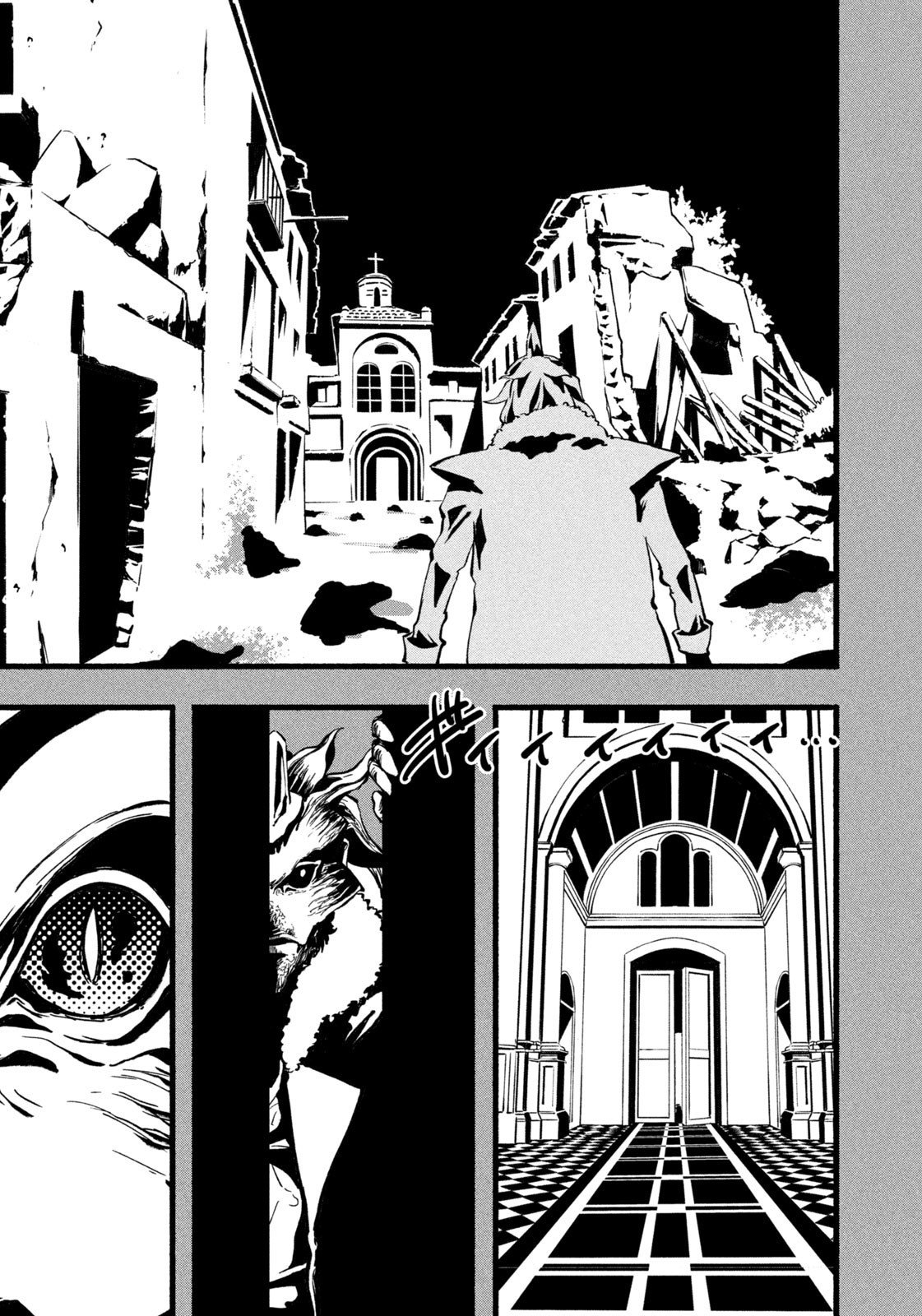 Dragon and Ape - Chapter 38 - Page 17
