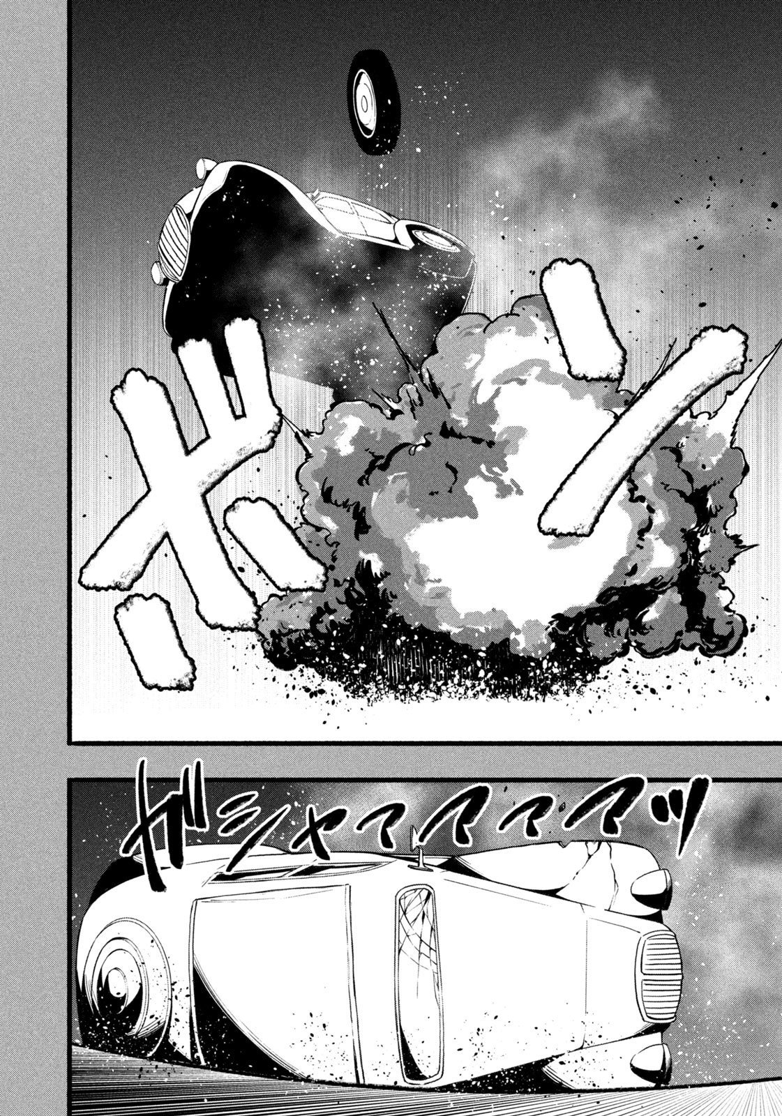 Dragon and Ape - Chapter 38 - Page 4