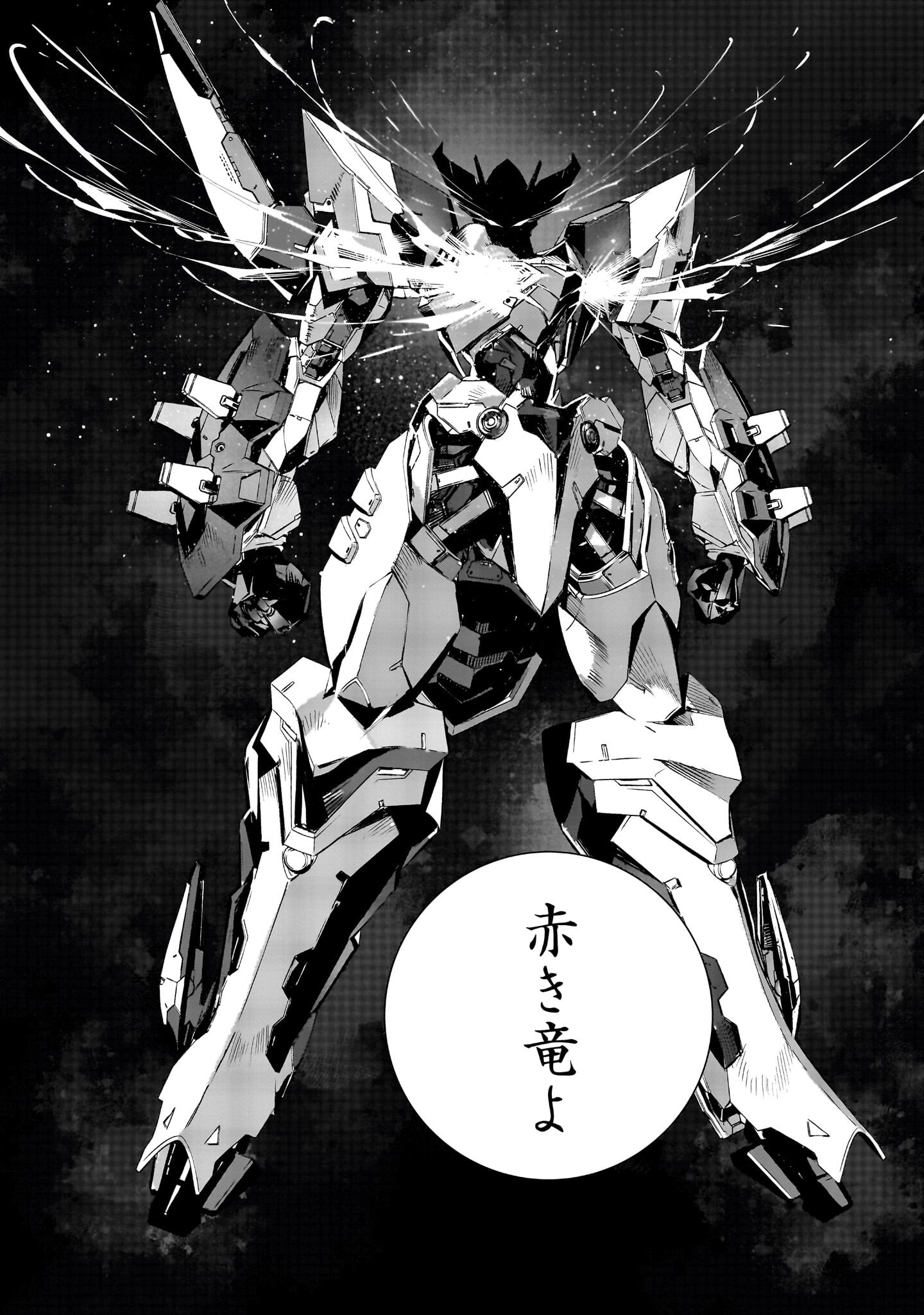 Dragon Circus - Chapter 15.2 - Page 16