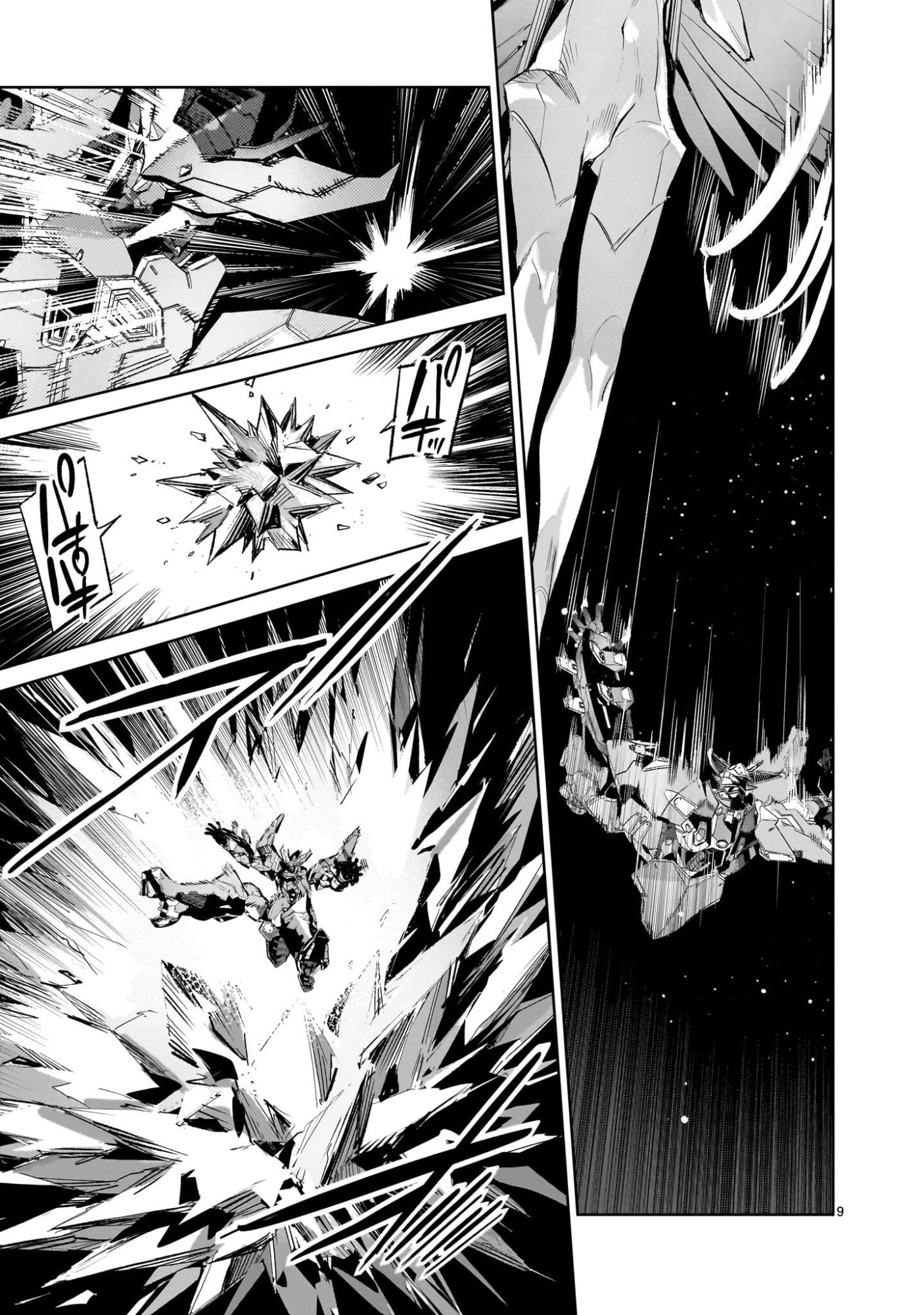 Dragon Circus - Chapter 15.2 - Page 9