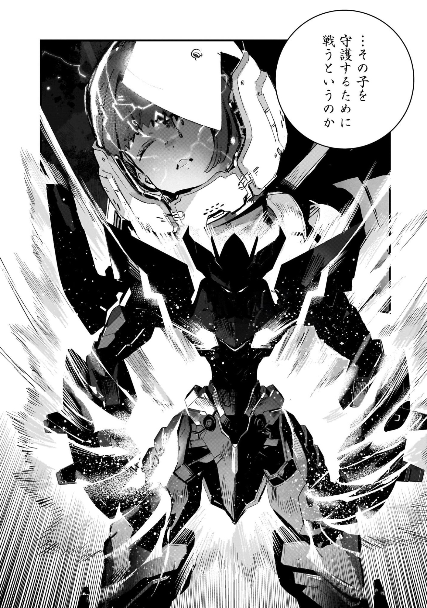 Dragon Circus - Chapter 16.1 - Page 2