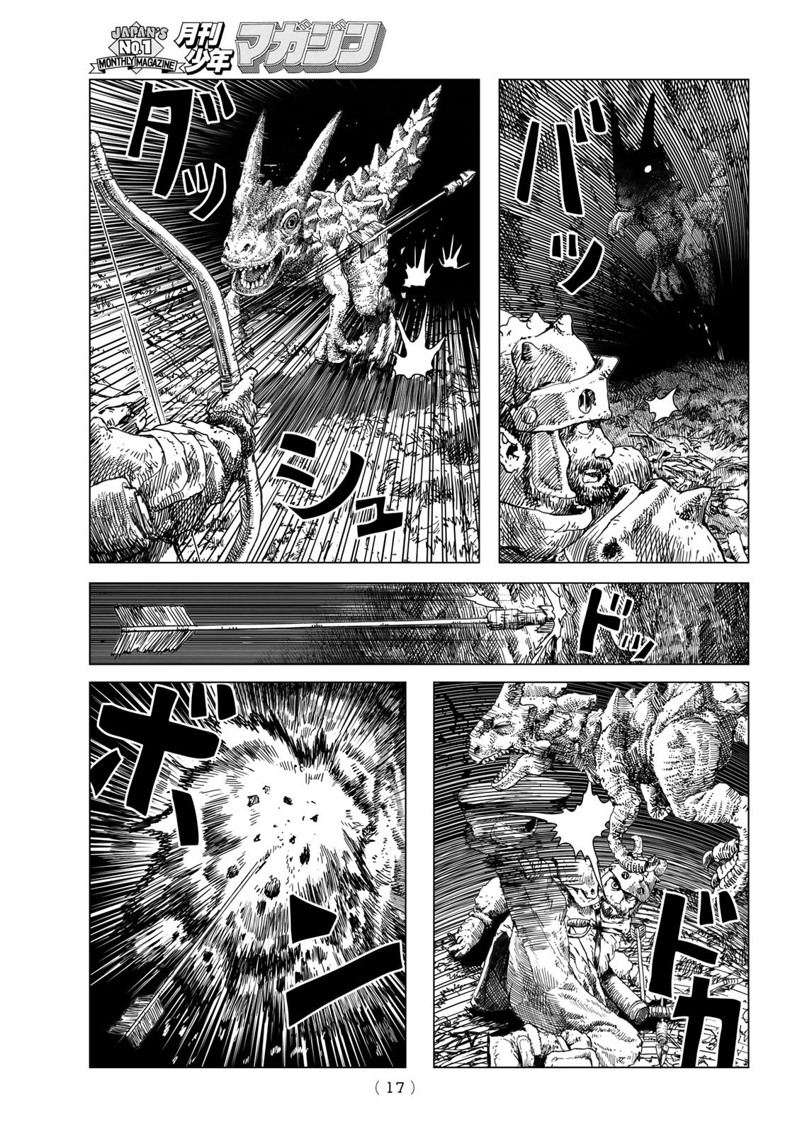 Dragon Hunt Tribe - Chapter 1 - Page 15