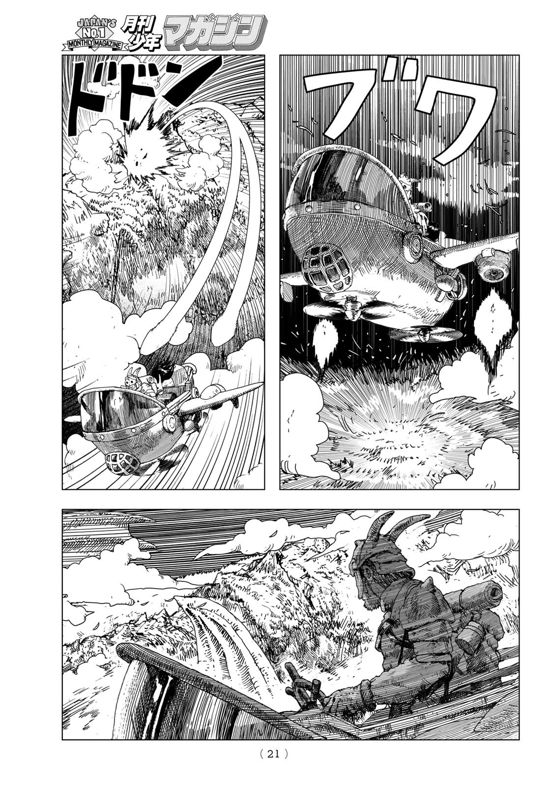 Dragon Hunt Tribe - Chapter 1 - Page 19