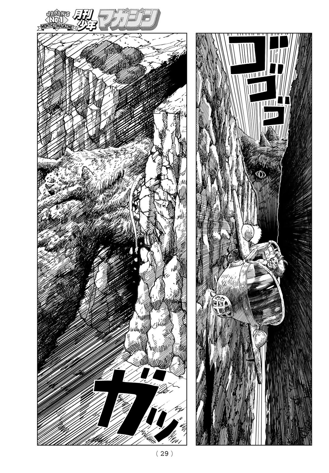 Dragon Hunt Tribe - Chapter 1 - Page 27