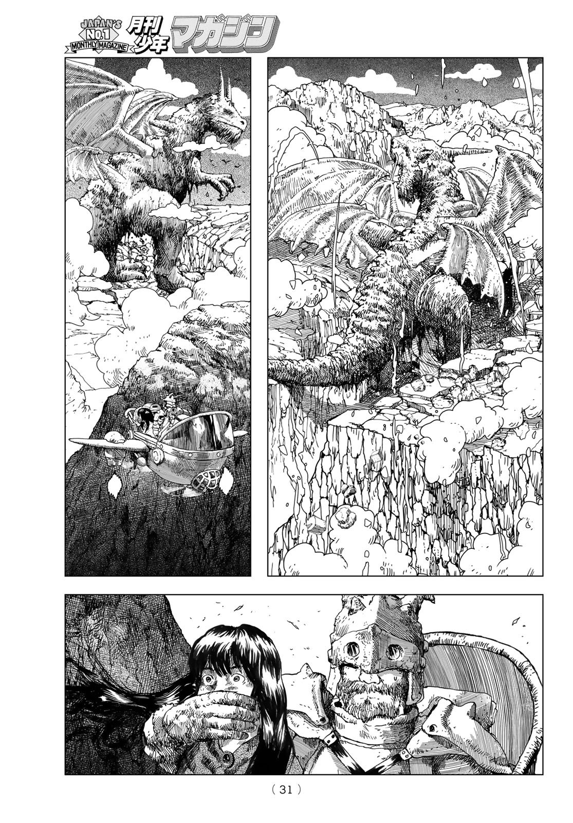 Dragon Hunt Tribe - Chapter 1 - Page 29